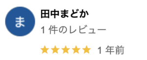 ひびきホーム(佐賀営業所)の良い口コミ・レビュー